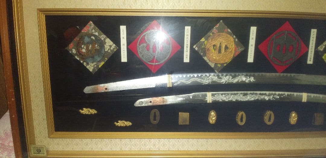 信玄印美術工芸品【模造品刀剣鐔等々】中古大型額緑入れ　（１24X48㎝)希少品。