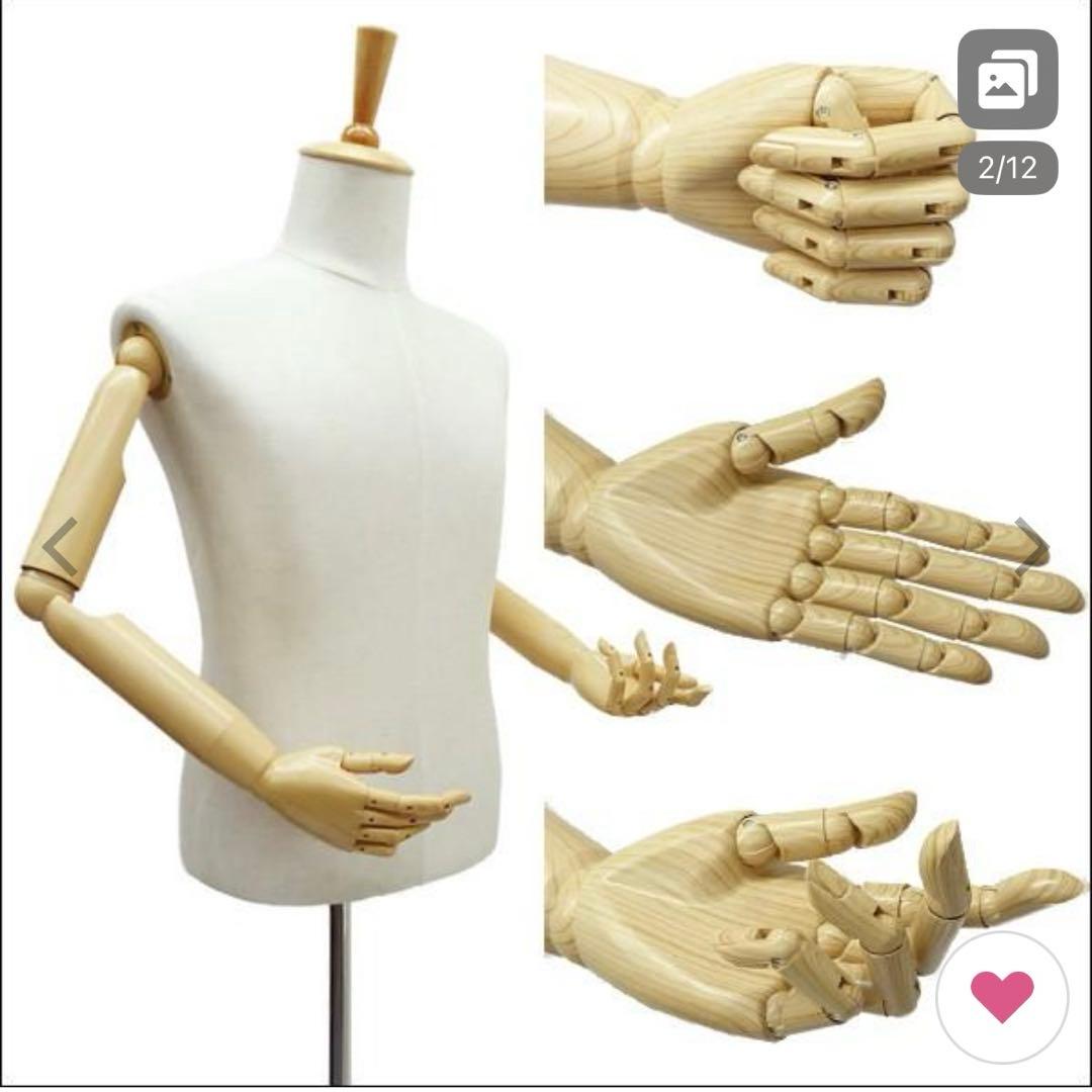 メンズマネキン　アーム付き木製トルソー ホワイト　店舗什器