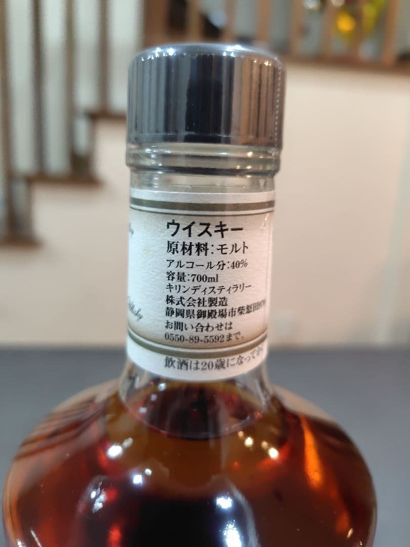 富士御殿場蒸溜所20周年記念　ピュアモルトウイスキー　限定品