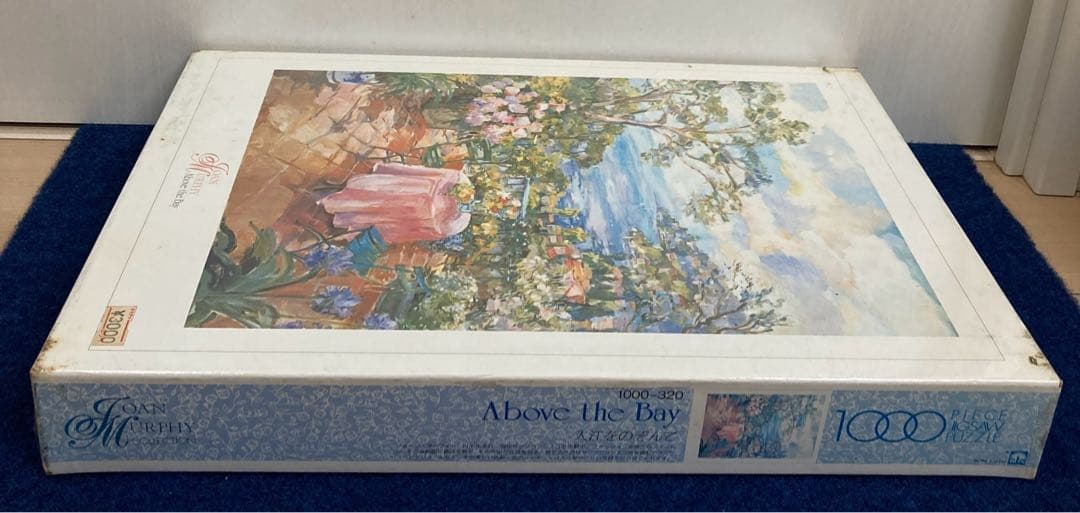 【新品未開封】ジョーンマーフィー　入り江をのぞんで　ジグソーパズル