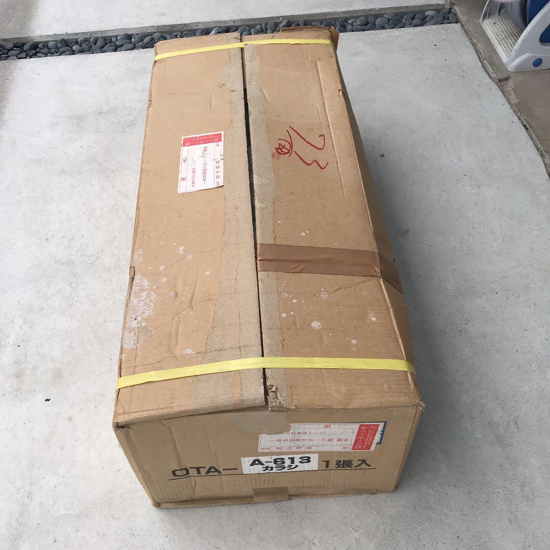 ダンロップテント　ドーム型　ダンロップA-613 6人用　Sメッシュ付