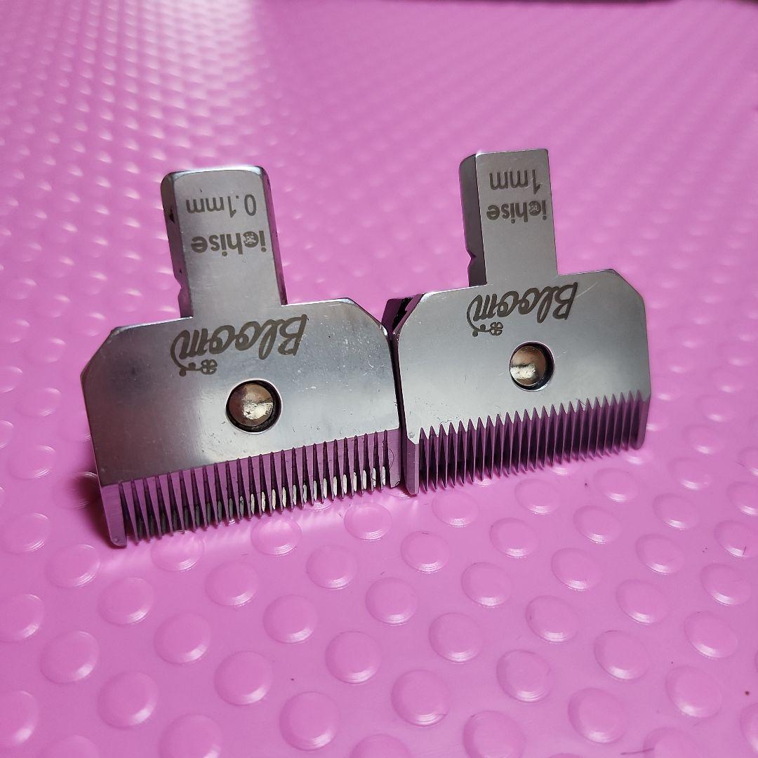 Bloomバリカン刃 4個セット