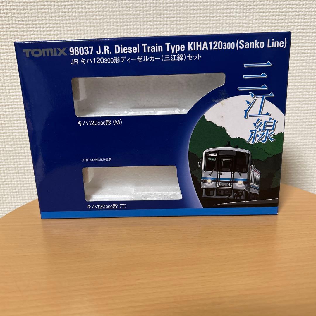 キハ120系三行線2両セット