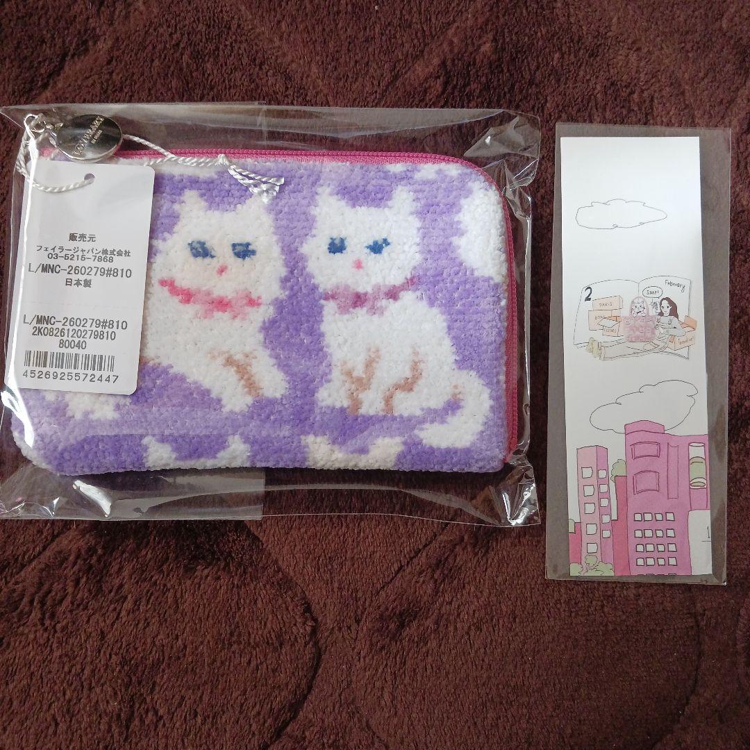 フェイラーモフモフネコ