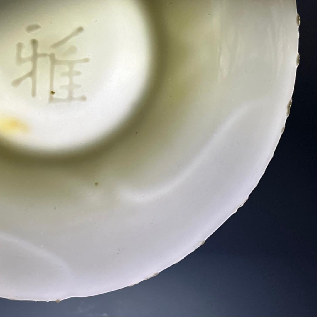 徳化窯 白磁陽刻雅紋皿 五客 白高麗 中国古玩 中国美術 旧家蔵出 A521