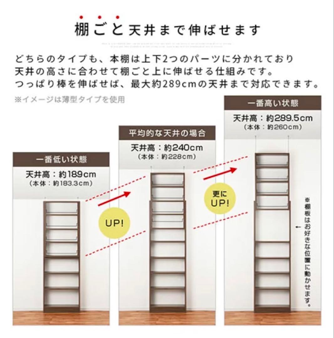 突っ張り　本棚　壁面収納　オープンラック