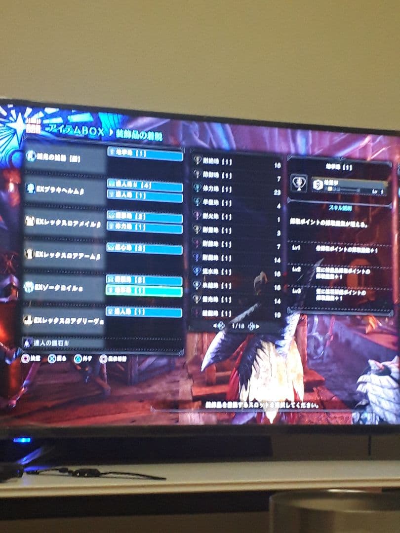 シャープあい　ホーリートレド