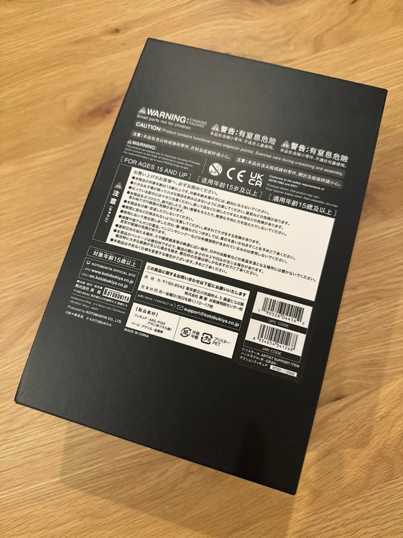 新品未使用‼️コトブキヤ　ARTIST SUPPORT ITEM ハンドモデル/R