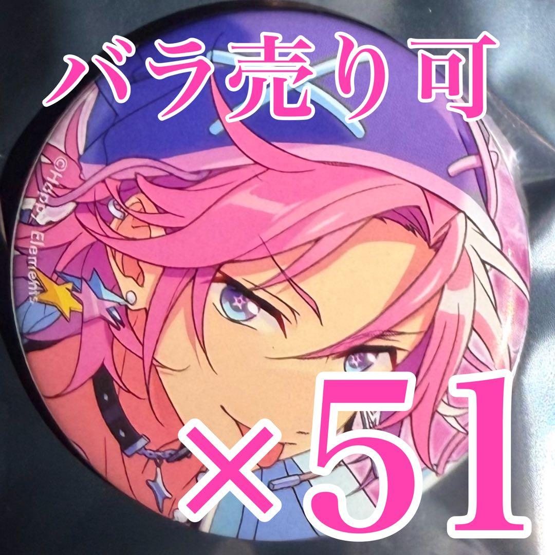 桜河こはく　コレクション 缶バッジ Sep コレ缶　idol あんスタ