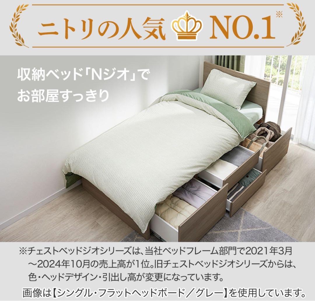 ダブルベッドフレーム(ジオ　チェスト40J WW)収納付き