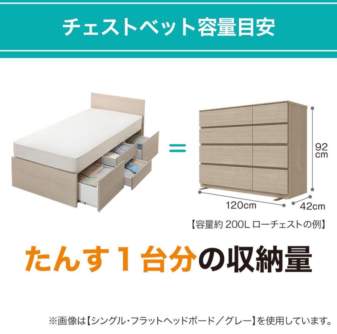 ダブルベッドフレーム(ジオ　チェスト40J WW)収納付き