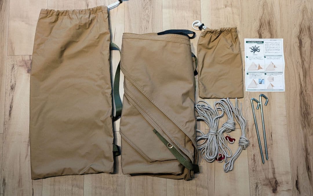 熱田野営具店 シルス280TC サーカスTC用 フロントフラップ タープ