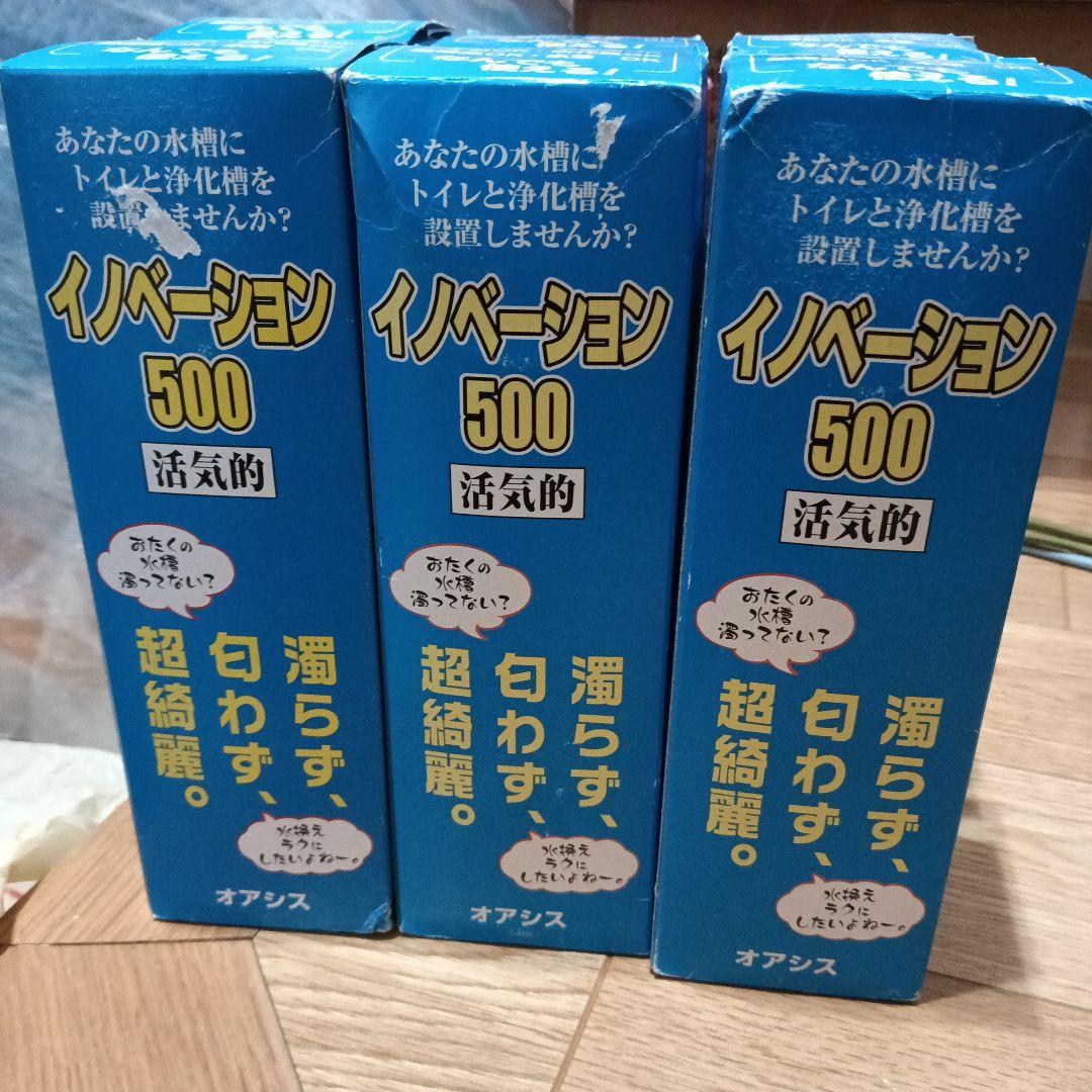 おまとめ　オアシス イノベーション500 水質管理 500ml 6本