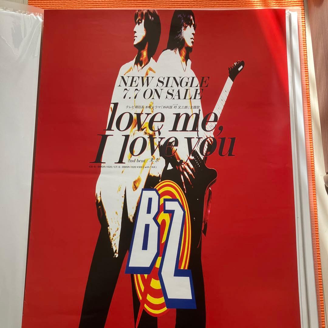 [中古] B’z 　Love Me, I Love You ポスター