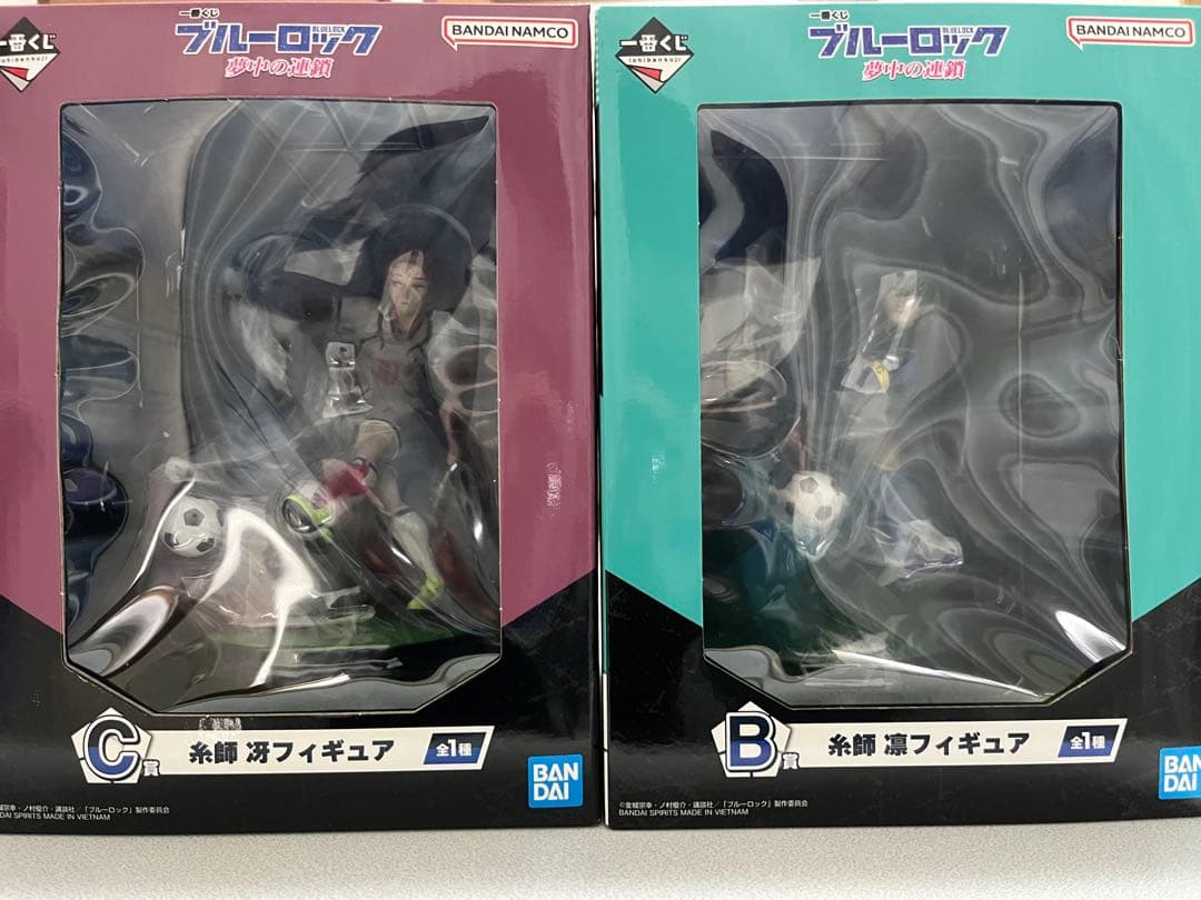 ブルーロック一番くじ 糸師凛 糸師冴フィギュアセット