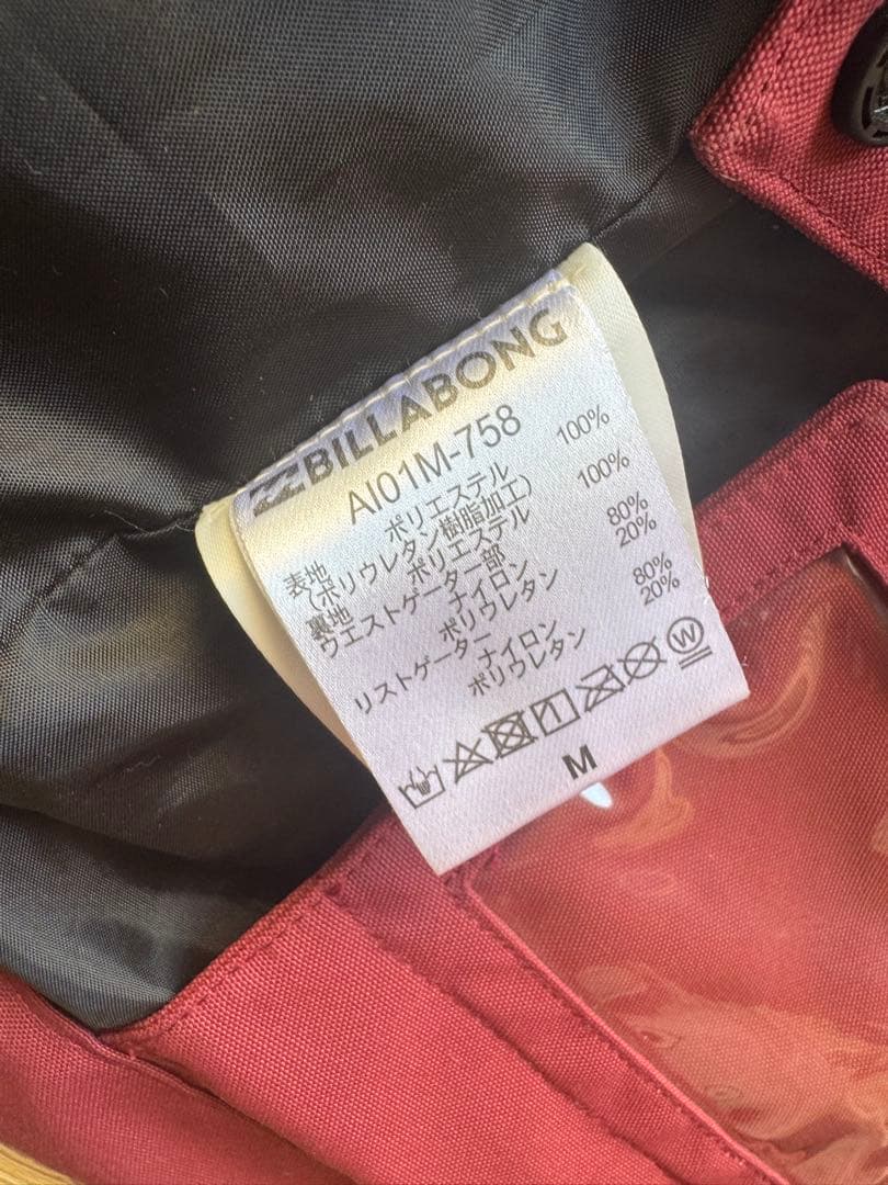 BILLABONG 布施忠モデル　スノーボードウェア　上下セット