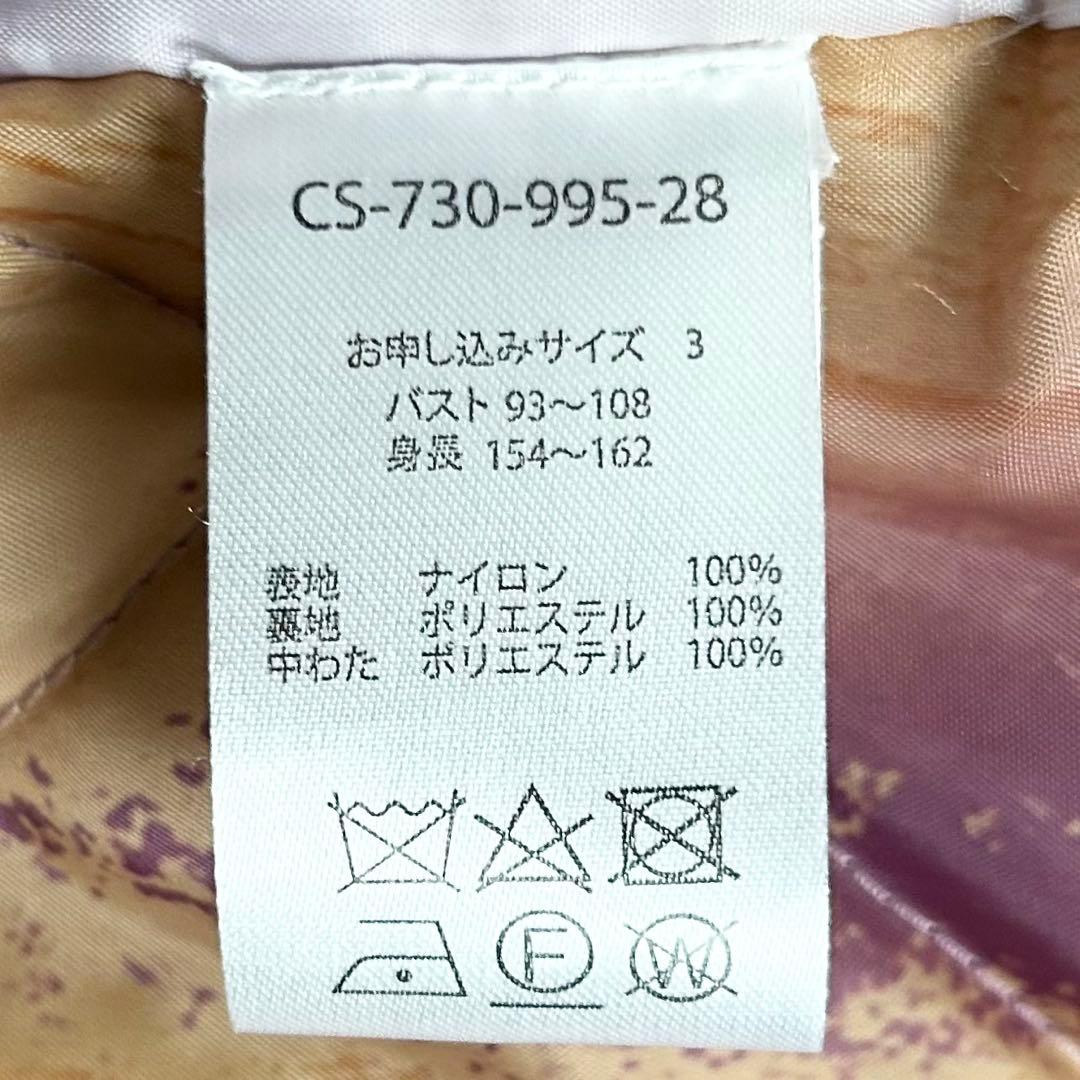 【極美品】MEDE19F/フェリシモ/カナディアンモッズコート/中綿/フリース