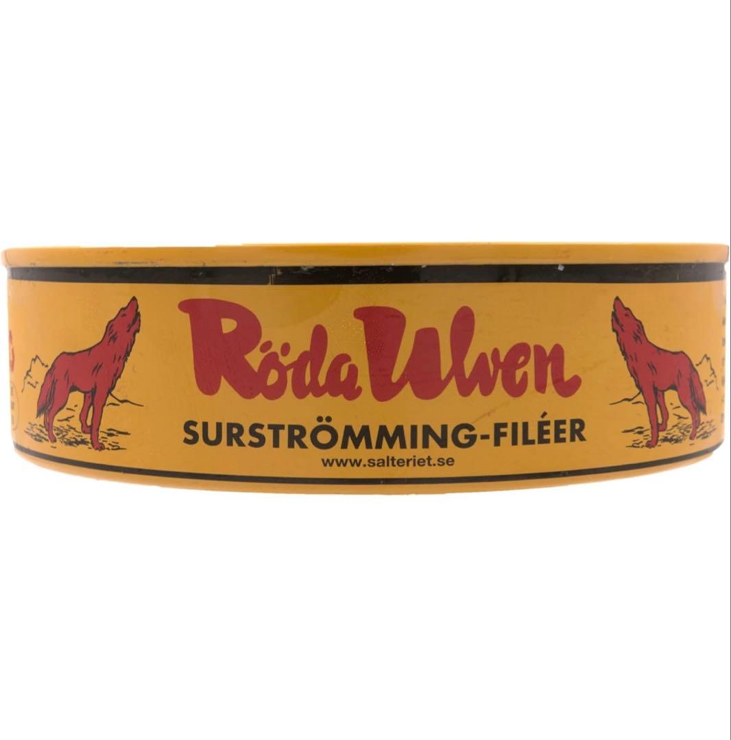 【お値下げ中‼️】シュールストレミング2個