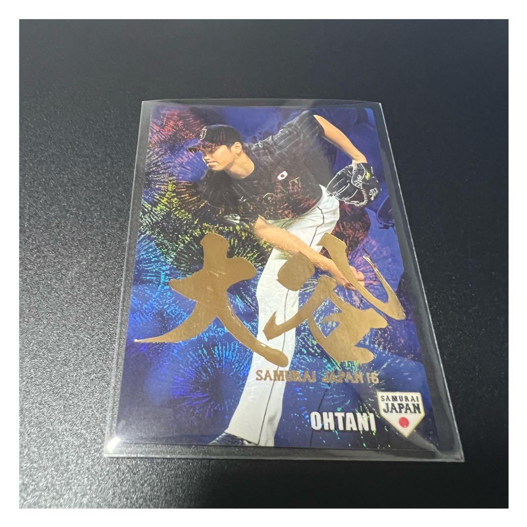 【貴重】大谷翔平 侍ジャパン プロ野球チップスカード