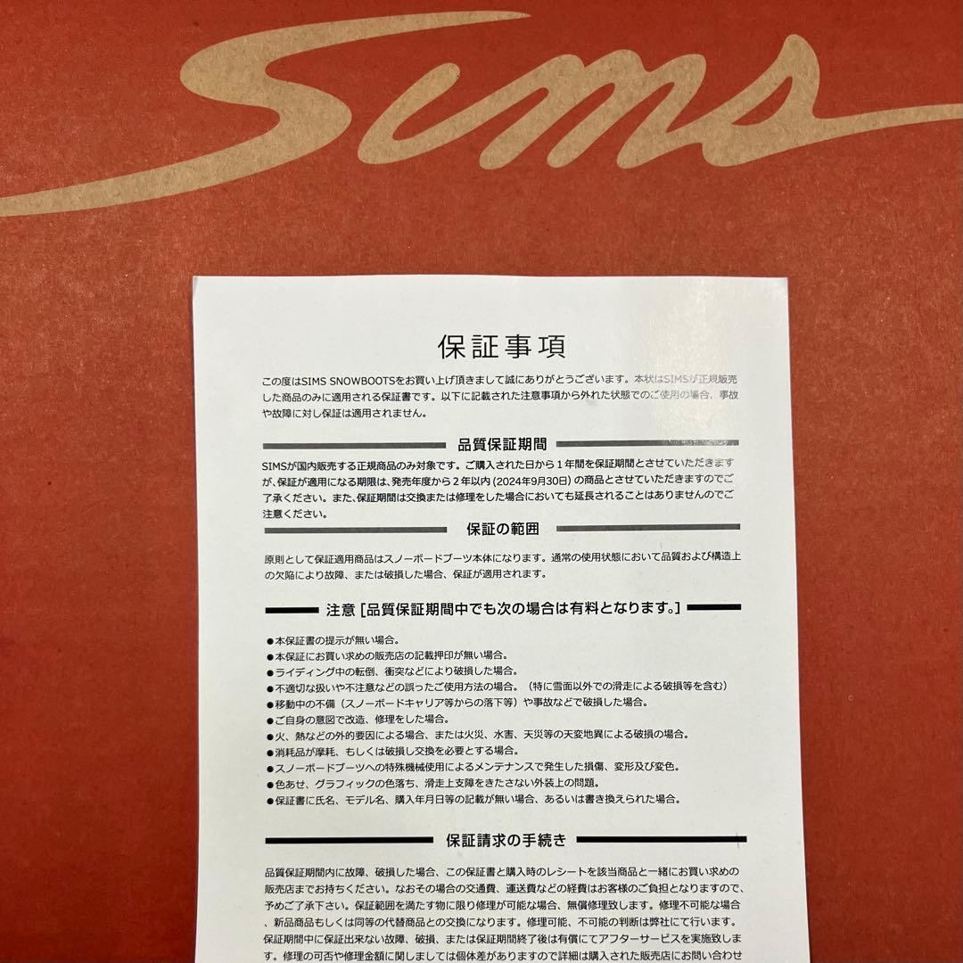 SALE【新品】SIMS Operation BOA スノーボードブーツ23.0