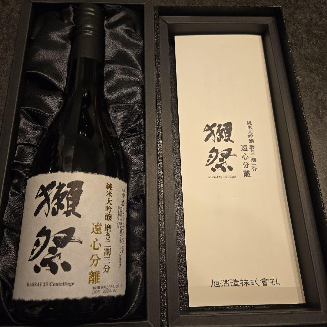 獺祭23 純米大吟醸磨き二割三分遠心分離 720ml 化粧箱付