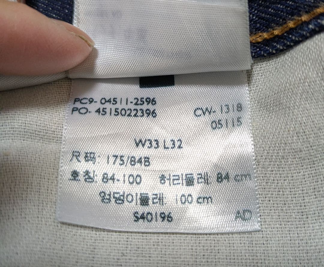 リーバイスLEVI'S 511 アメリカ製赤耳セルビッチデニムビッグE W33