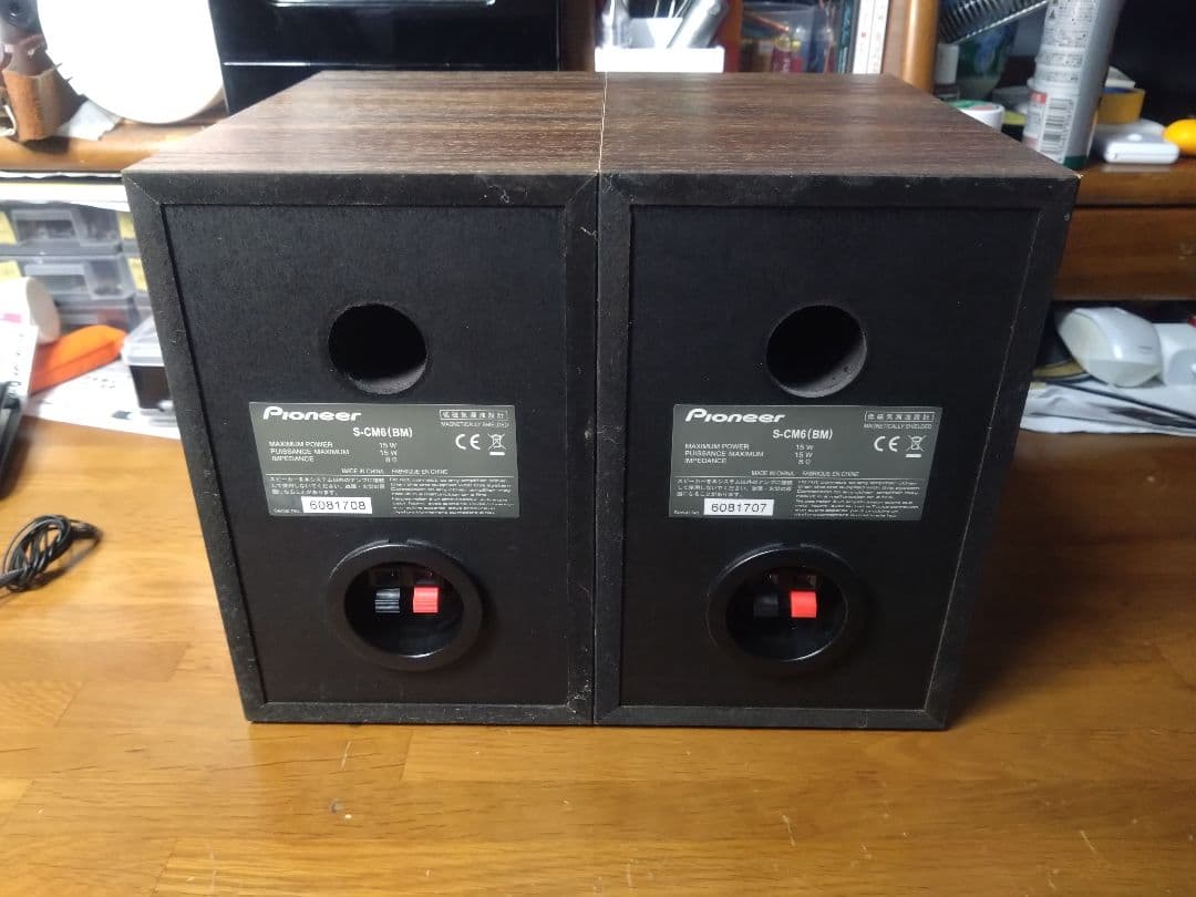 【動作確認済】Pioneer X-CM56 Bluetooth搭載機