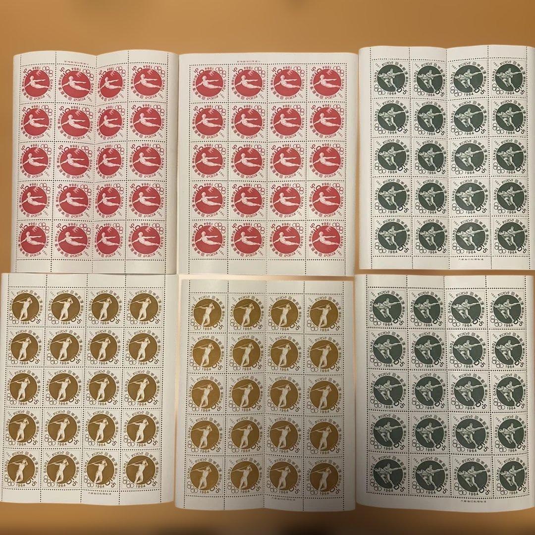 オリンピック関連スタンプセット 1961年・1964年