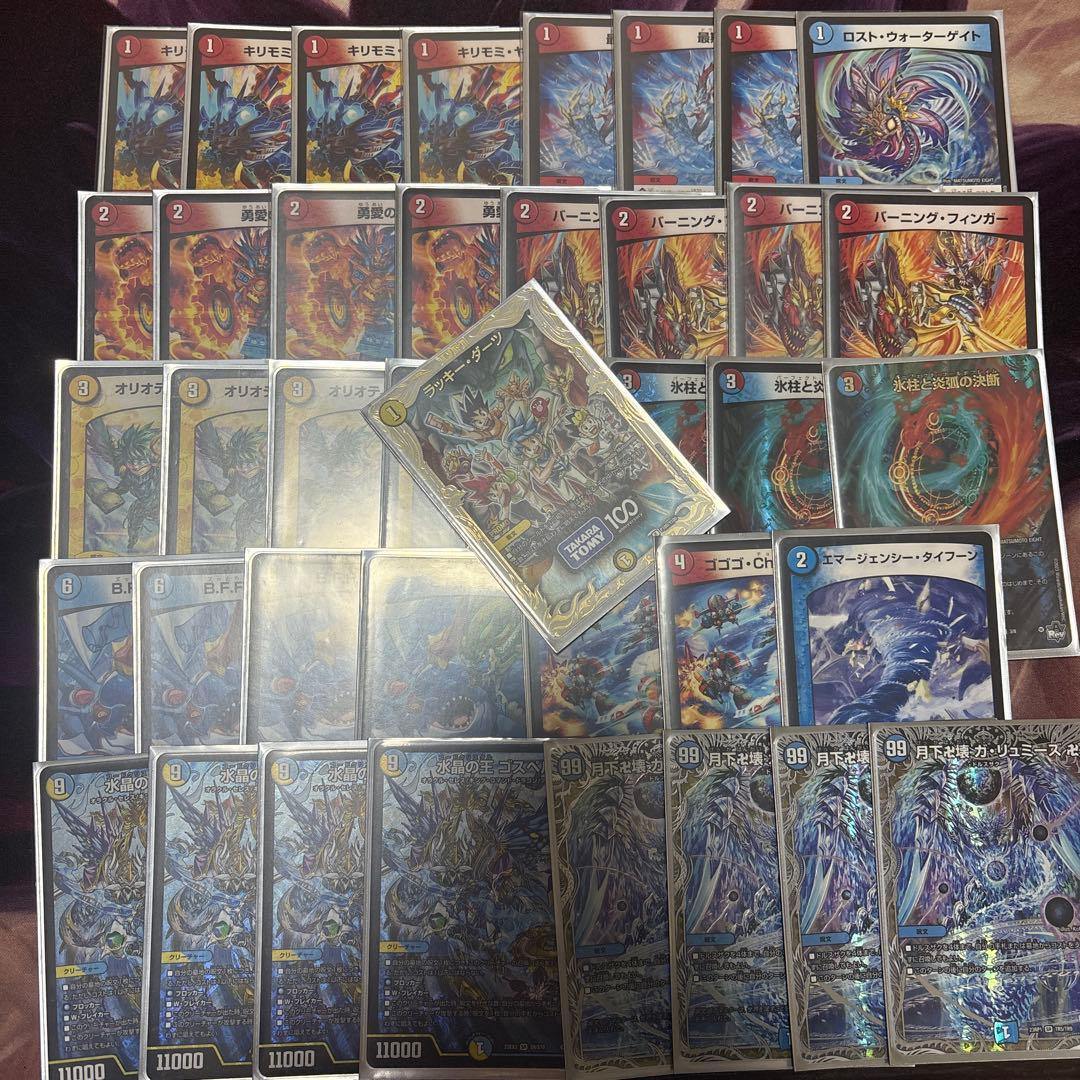 ラッカゴスペル　デッキ　ラッキーダーツ