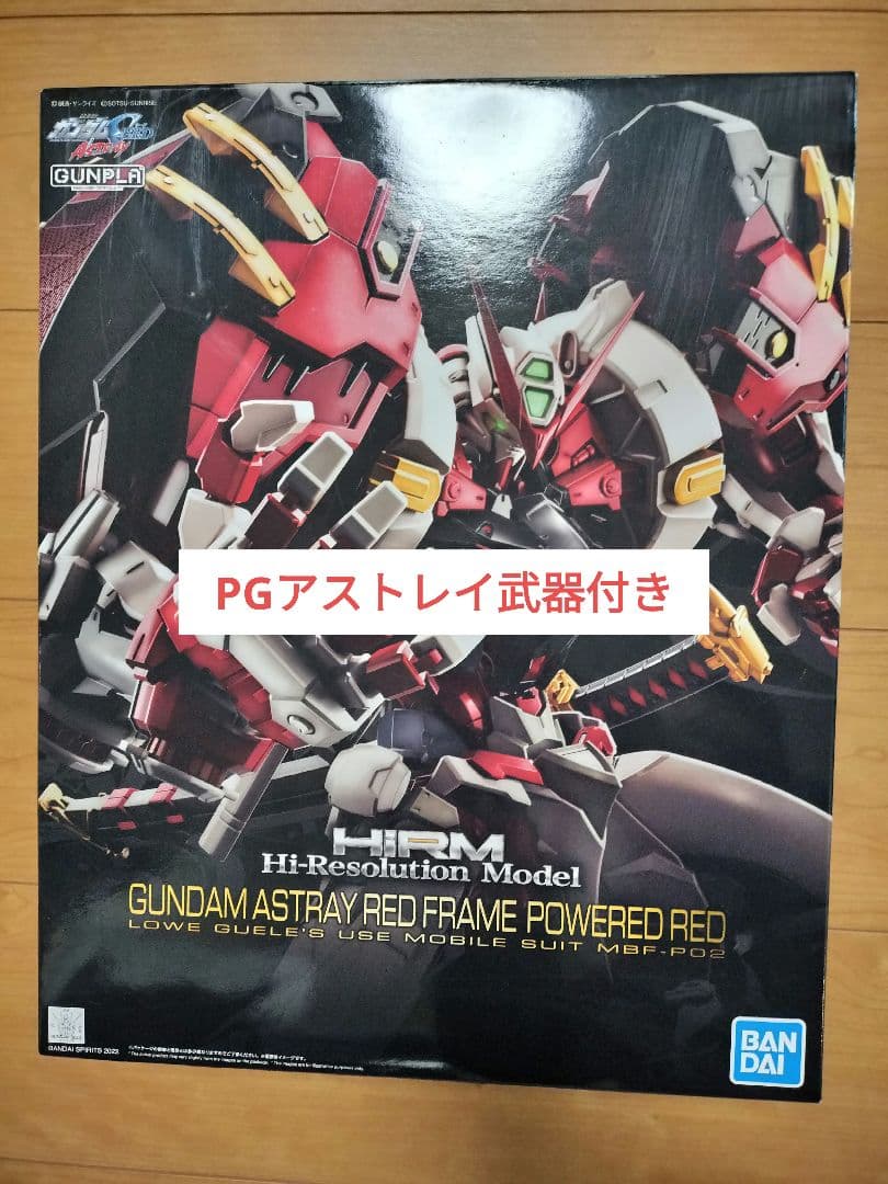 ハイレゾリューションモデル ガンダムアストレイ レッドフレーム パワードレッド