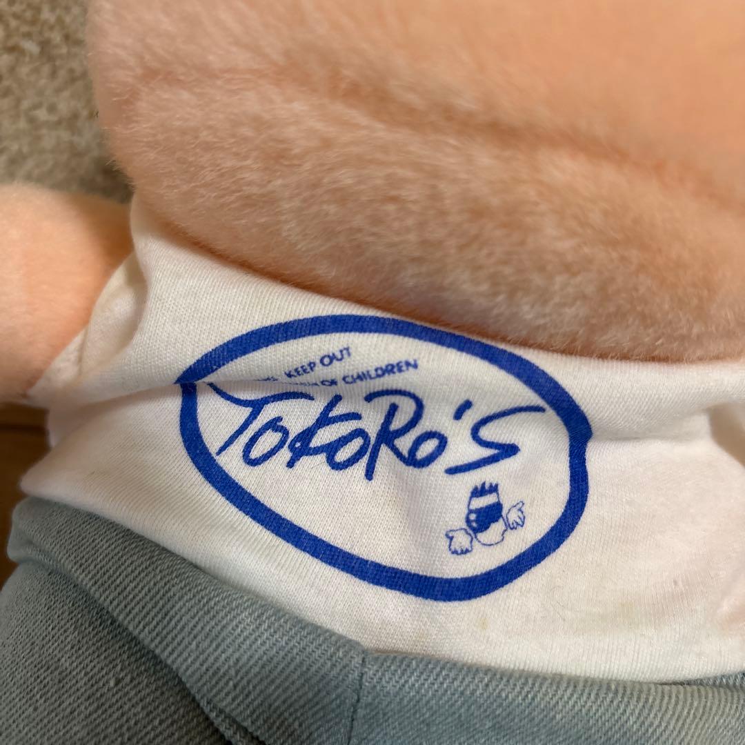 所ジョージ ダデオ Tokoro’s 当時物 ぬいぐるみ 激レアセット