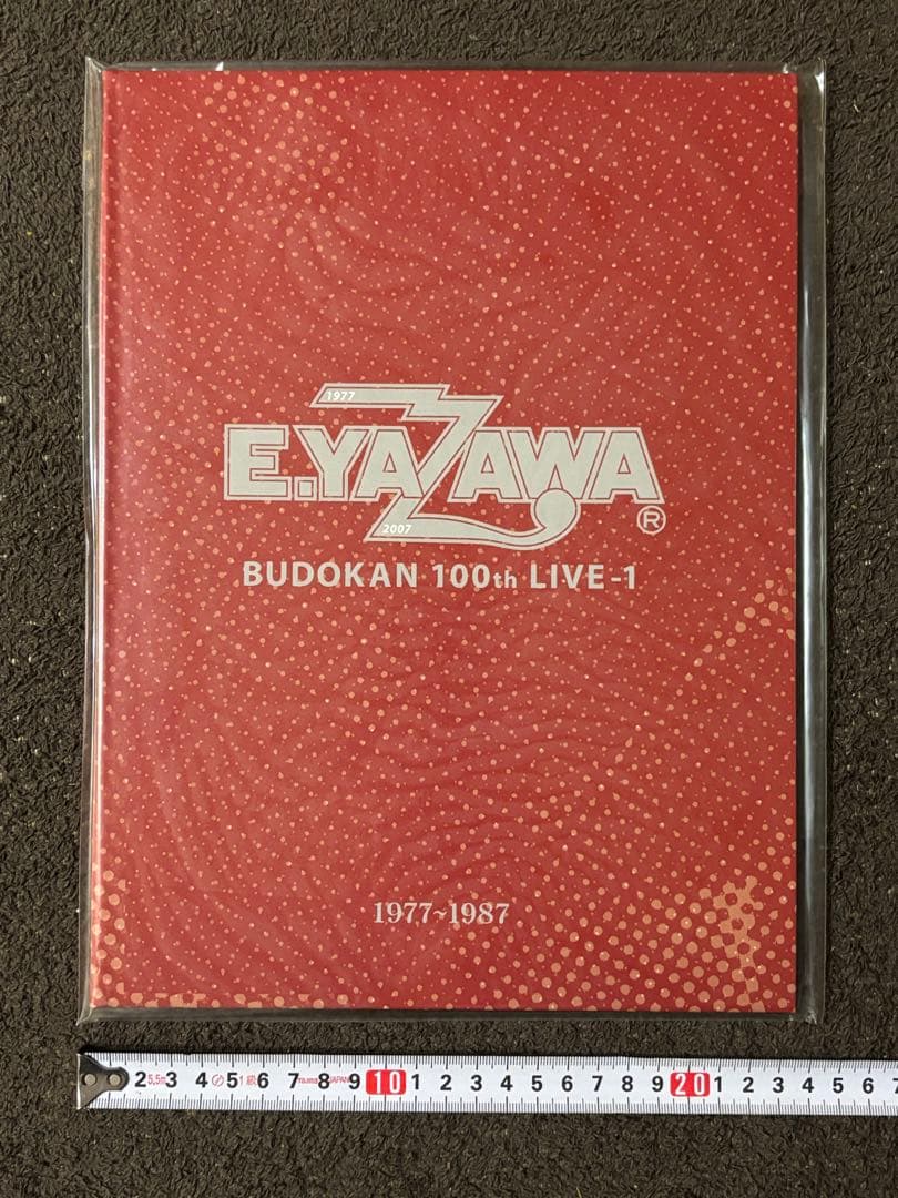 矢沢永吉 E.YAZAWA You Say 武道館公演100回記念 切手帳セット