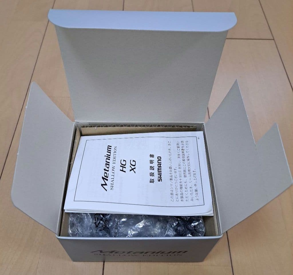 シマノ ベイトリール 22メタニウムシャローエディション(新品/未使用‼️)