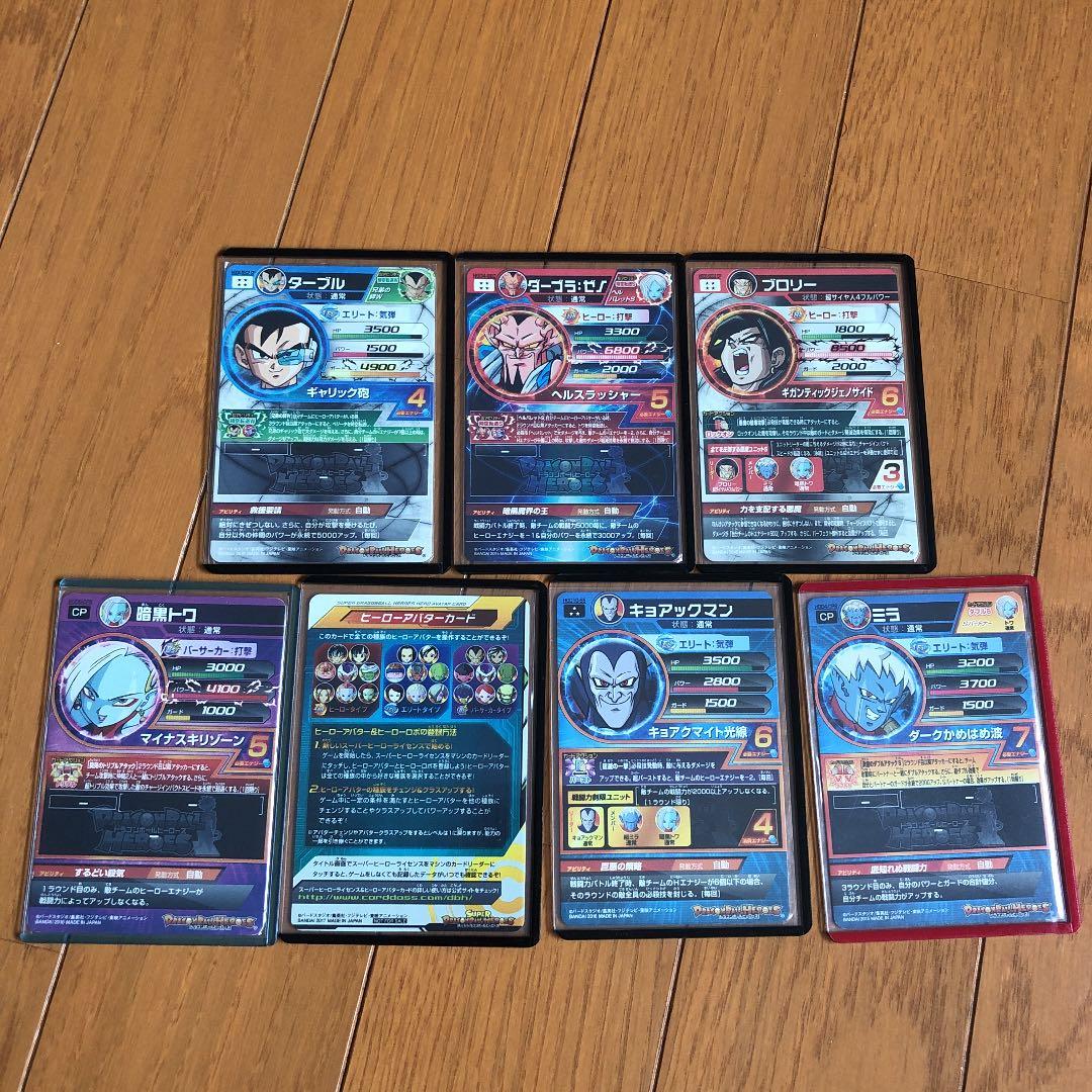 ヒーローズカード