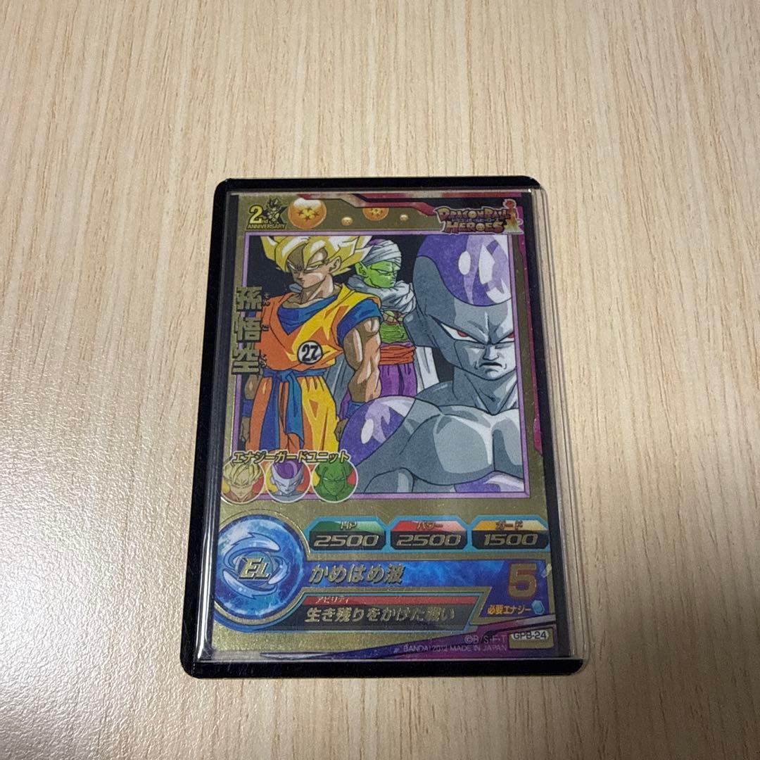 ドラゴンボールヒーローズ GPB-24 孫悟空 プロモ