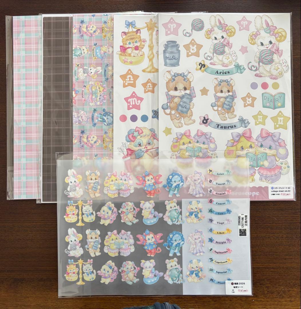 ayyjewel HAPPY BOX 2026 ホロスコープ 福袋