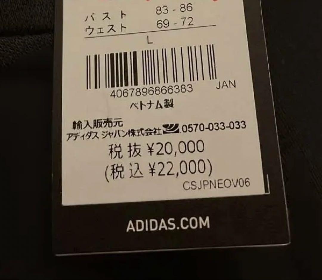 アディダスゴルフ　スウェットセットアップ　ジャケット&スカートスリーストライプス