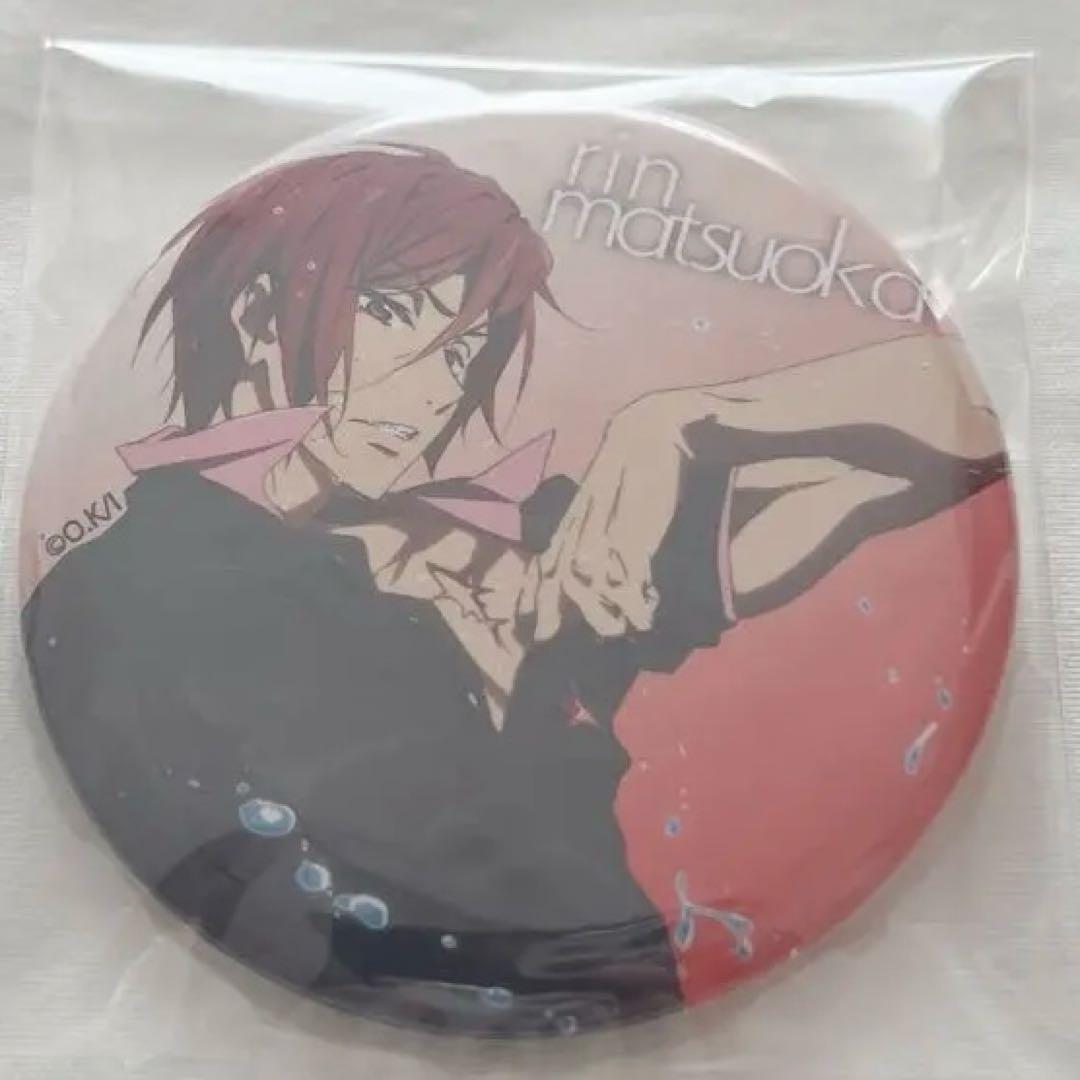 Free 松岡凛 缶バッジ コミケ c85 京アニブース