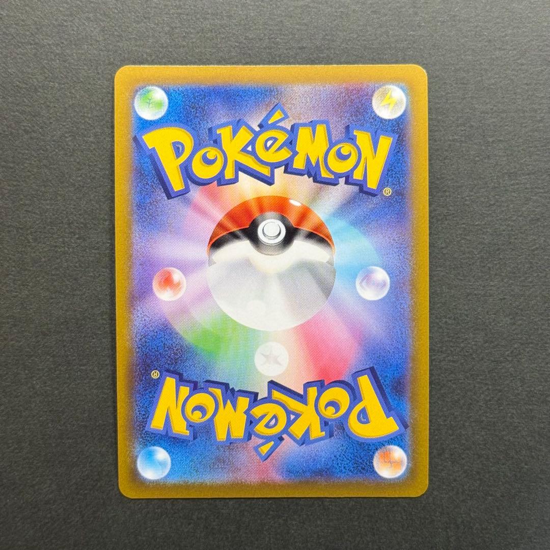 ポケモンカード かがやくリザードン エラー