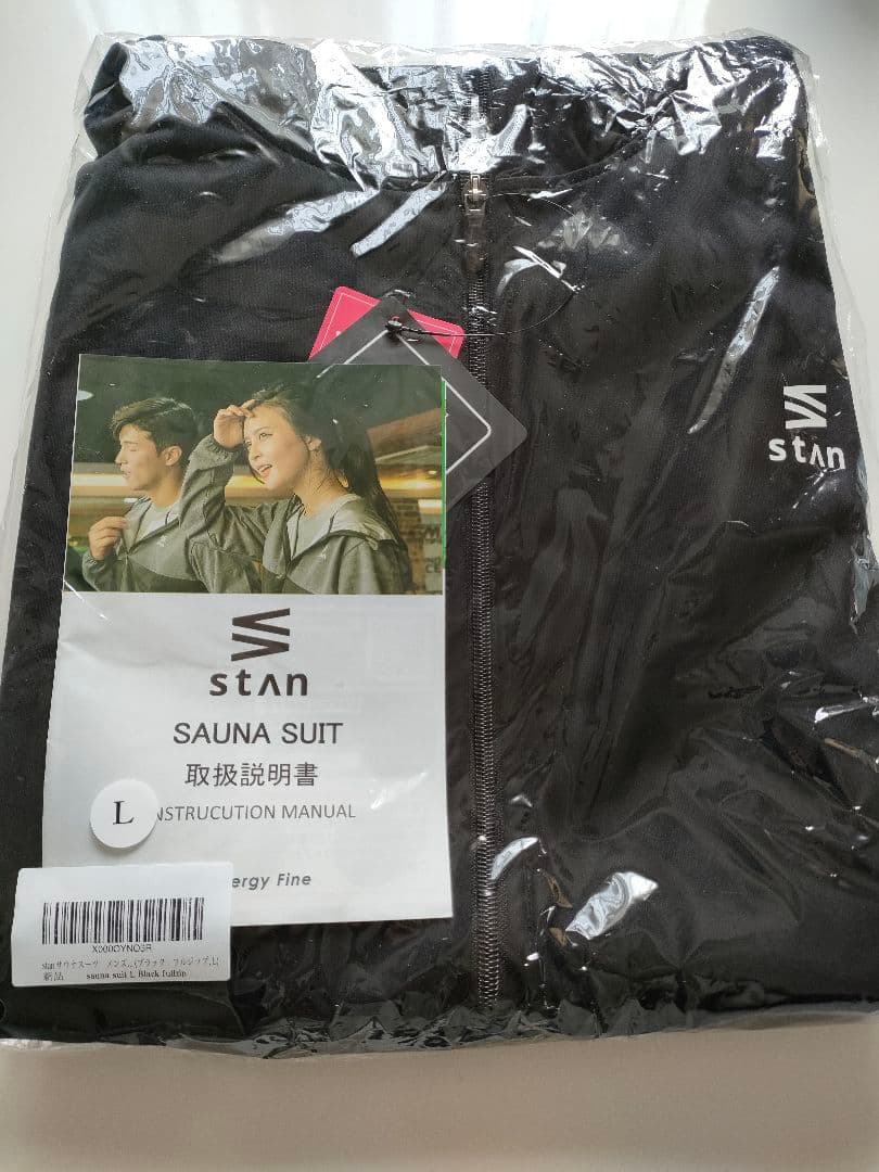 STAN サウナスーツ　L　新品未開封　ブラック　フルジップ