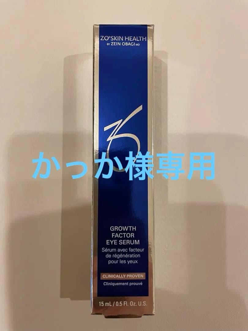 ゼオスキン Gファクターアイセラム　ZO SKIN