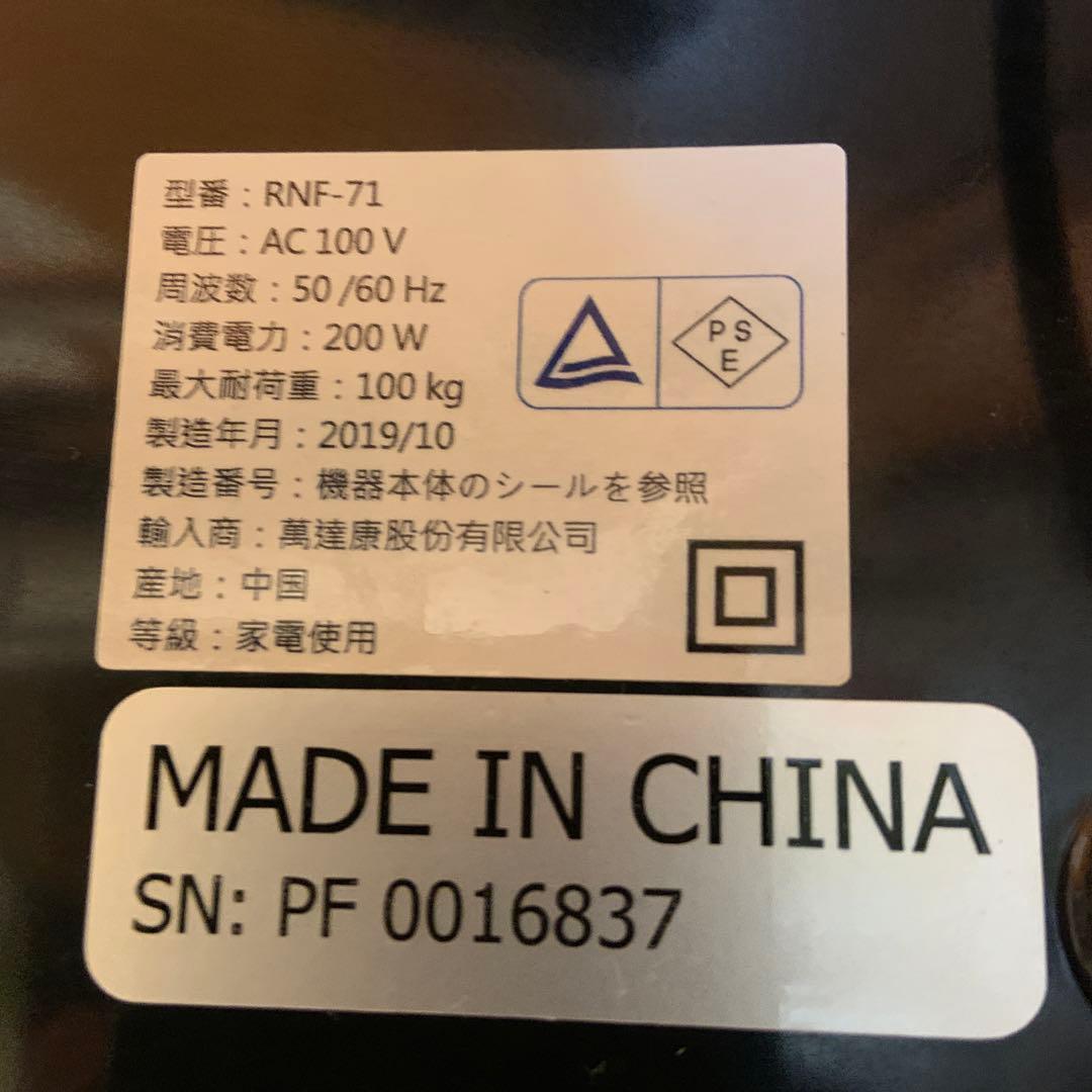 ワンダーコアwonder core RocknFit 3D振動マシン