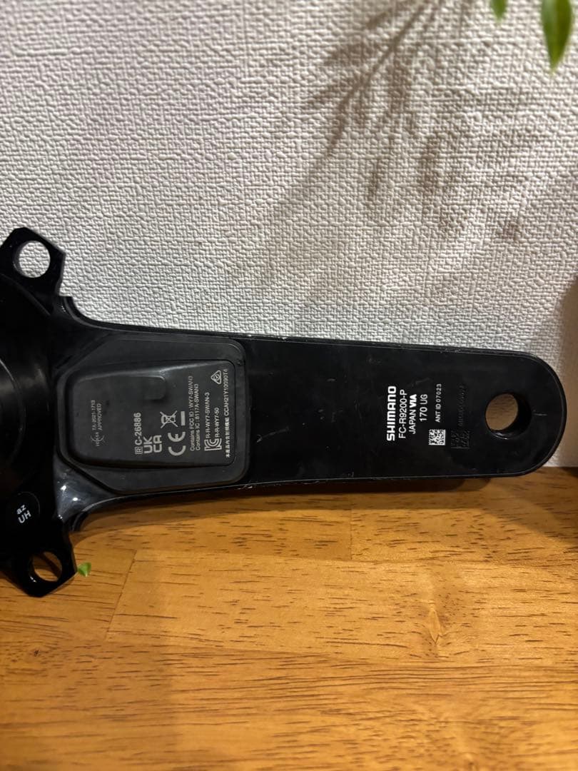 FC-R9200-Pパワーセンサー付きクランク170mm12S 50-34