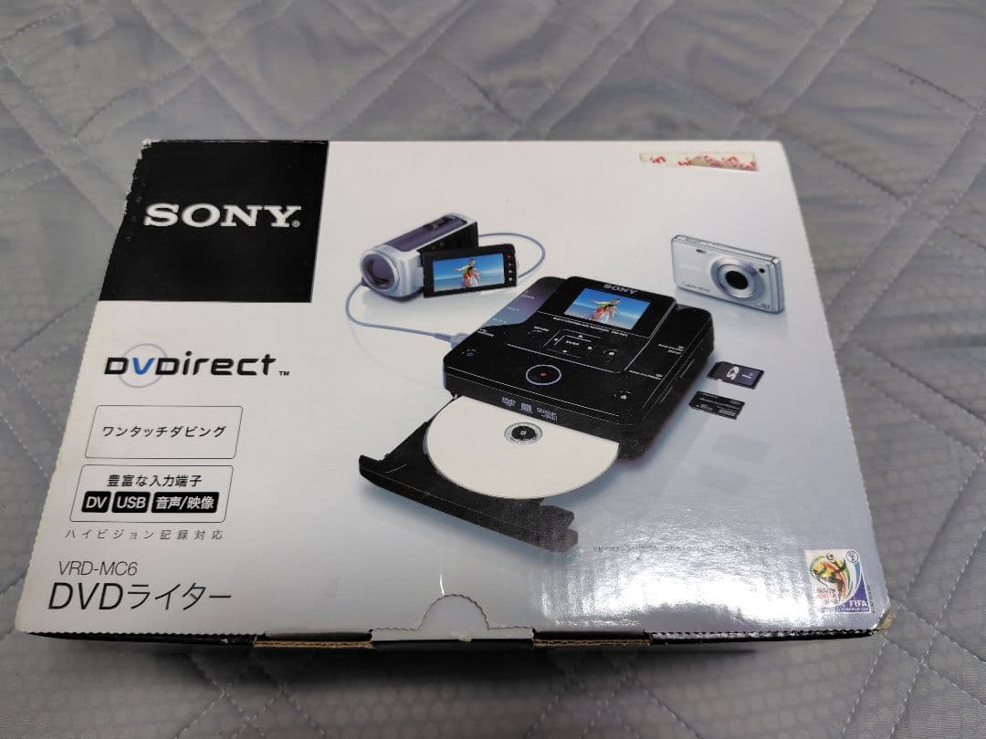 SONY VRD-MC6 DVDライター