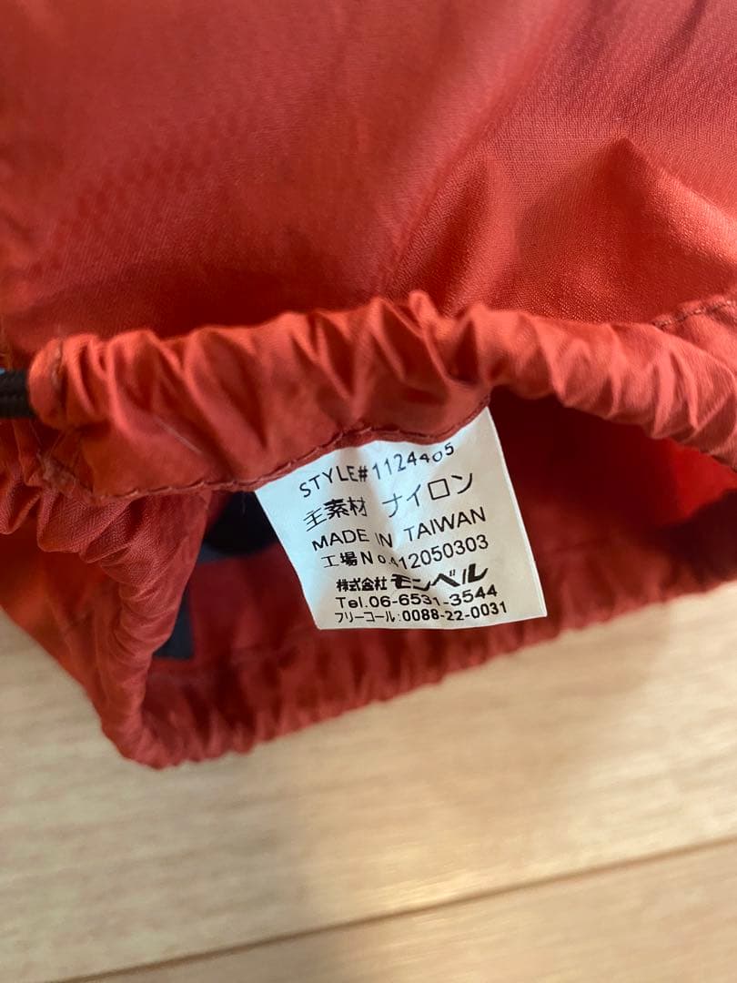 スーザン様用　モンベル U.L.コンフォートシステムパッド150