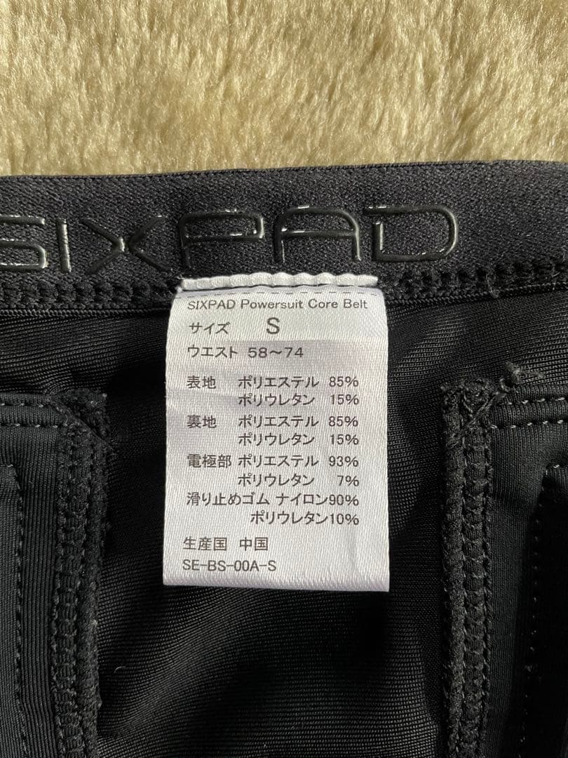 SIXPAD コアベルト Sサイズ EMS