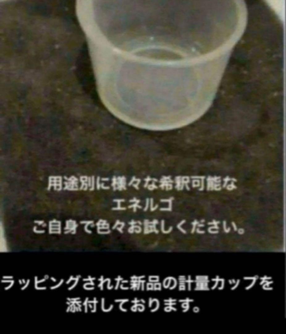 ラボコスメティカ 初めての「SIDERO」「ENERGO 」❷点セット➕❼点添付