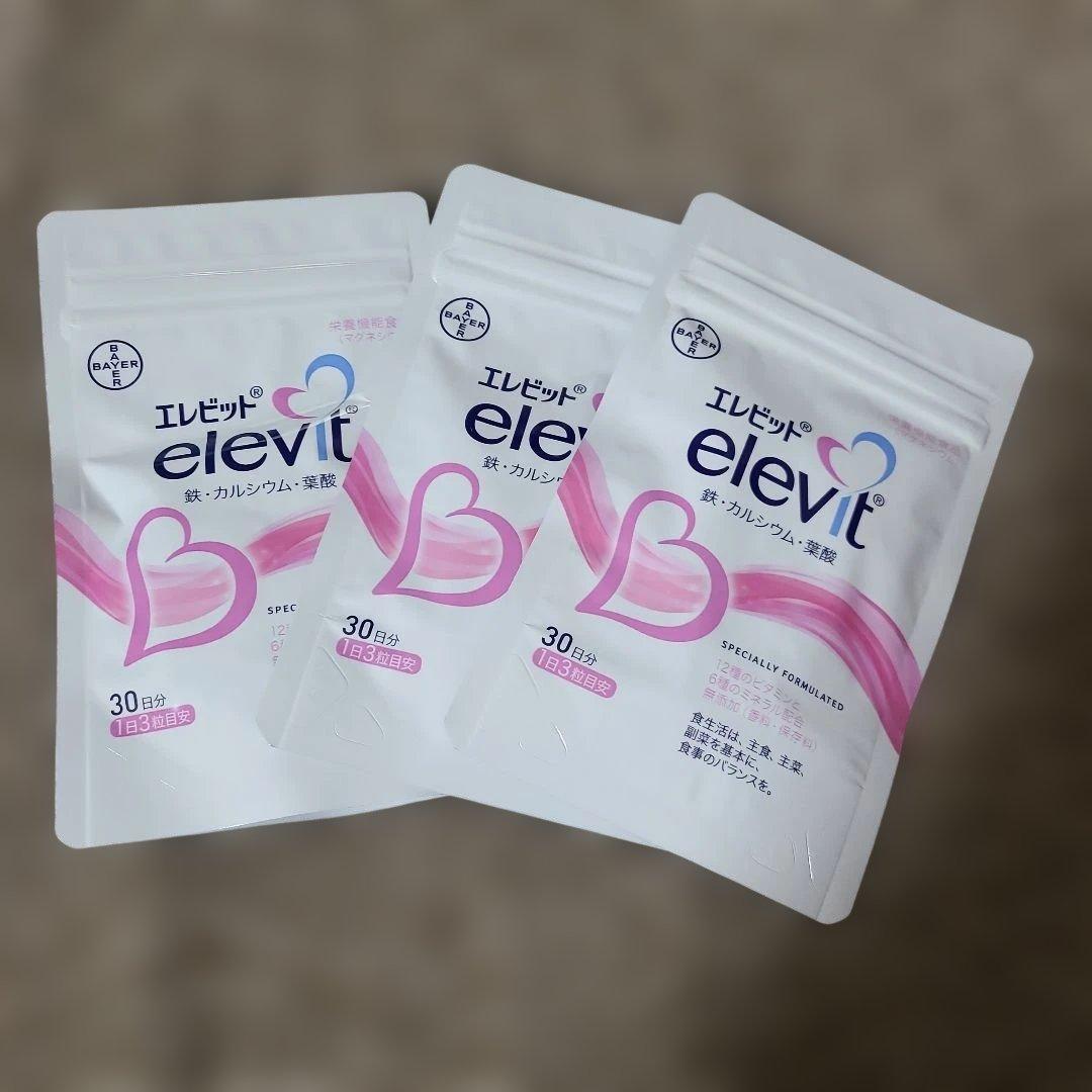 【2025.10～12月購入】エレビット3袋