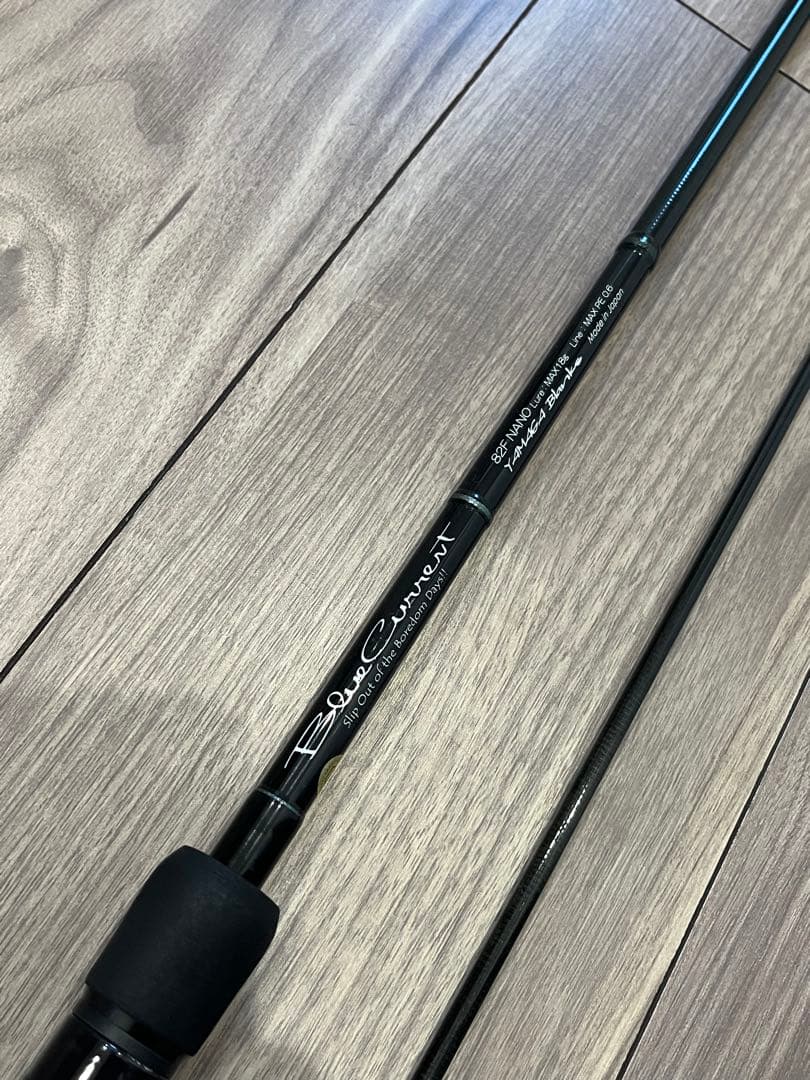 ※最終値下　ヤマガブランクス　ブルーカレント82F NANO