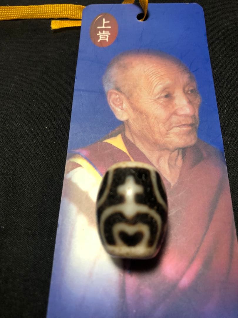 上肯天珠‼️西蔵老礦手工伝承樽型蓮華宝瓶天珠